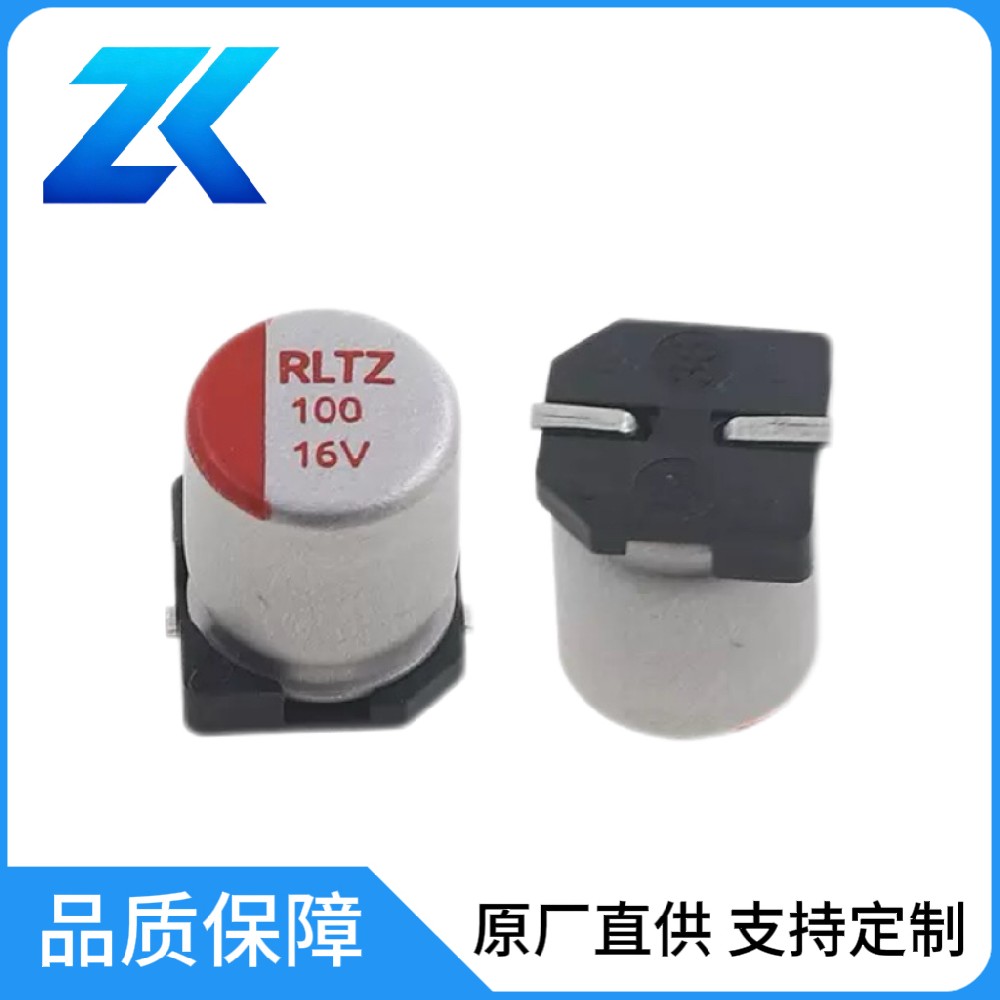 贴片固态电解电容