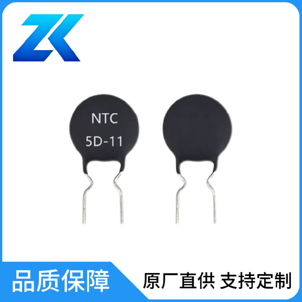 插件NTC热敏电阻